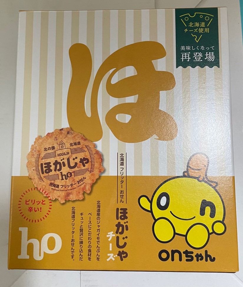 北海道フリッターおせん ほがじゃチーズ ピリッと辛い！