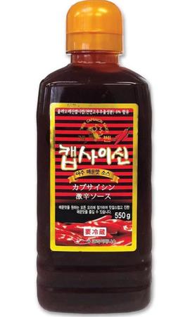 レベン カプサイシンソース 鬼辛