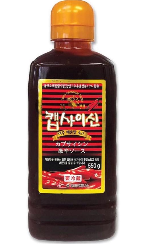 レベン カプサイシンソース 鬼辛