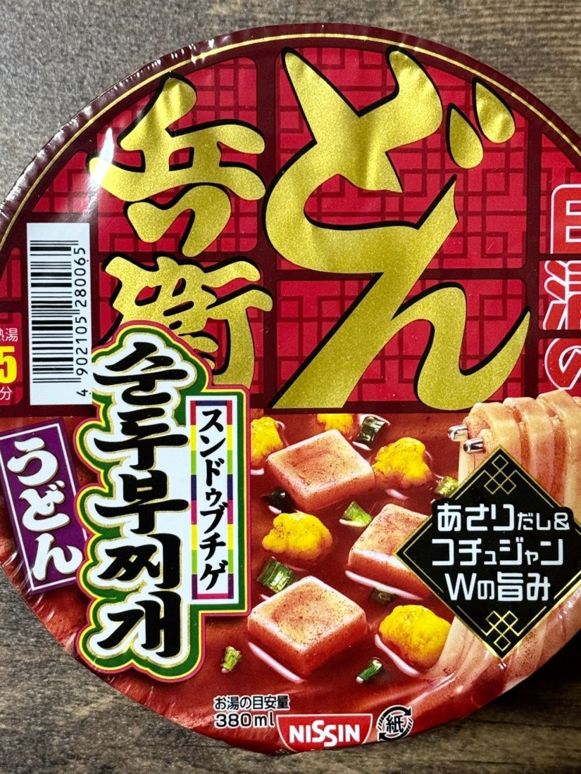 どん兵衛スンドゥブチゲうどん 辛さレベル3