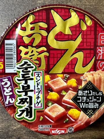 どん兵衛スンドゥブチゲうどん 辛さレベル3