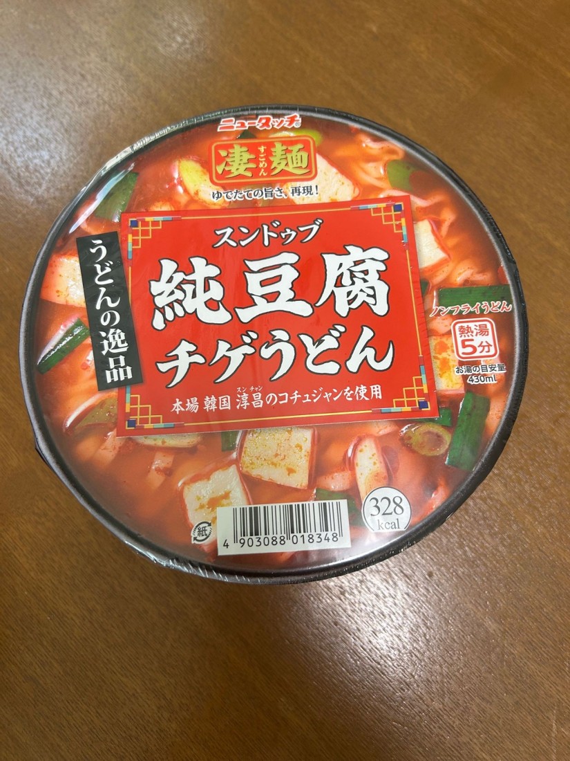 純豆腐チゲうどん