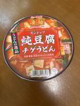 純豆腐チゲうどん