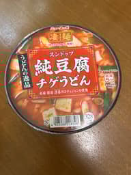 純豆腐チゲうどん