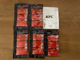 辛さに挑戦
