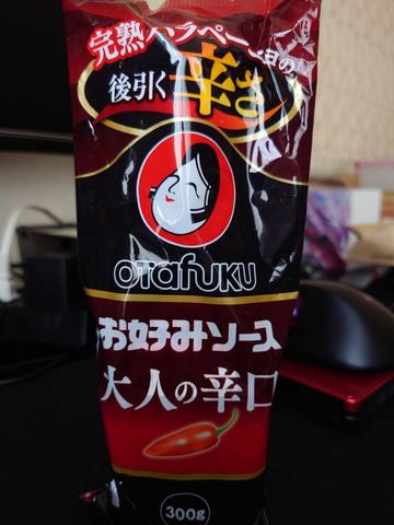 お好みソース大人の辛口