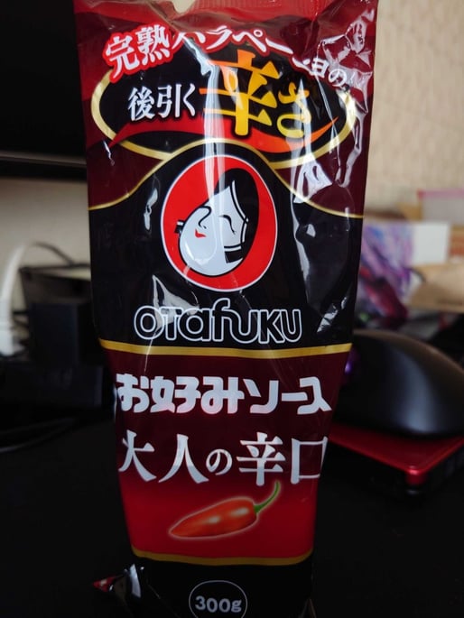 お好みソース大人の辛口