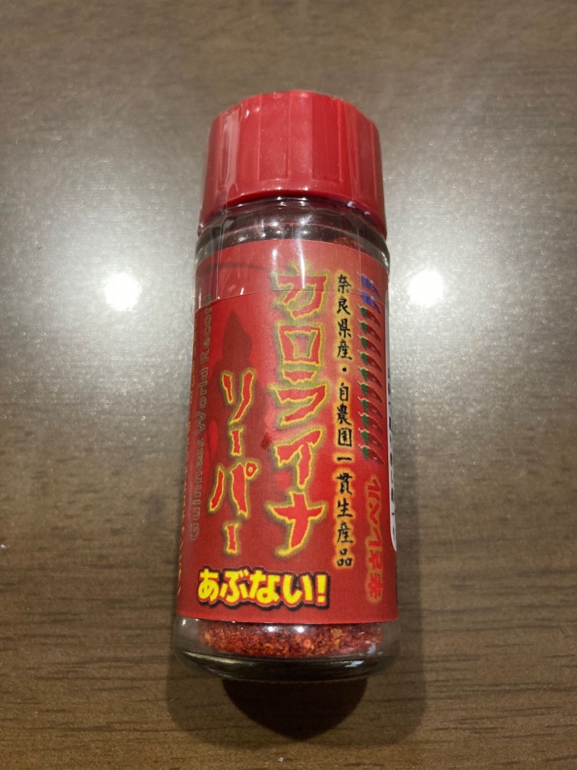 カロライナリーパー