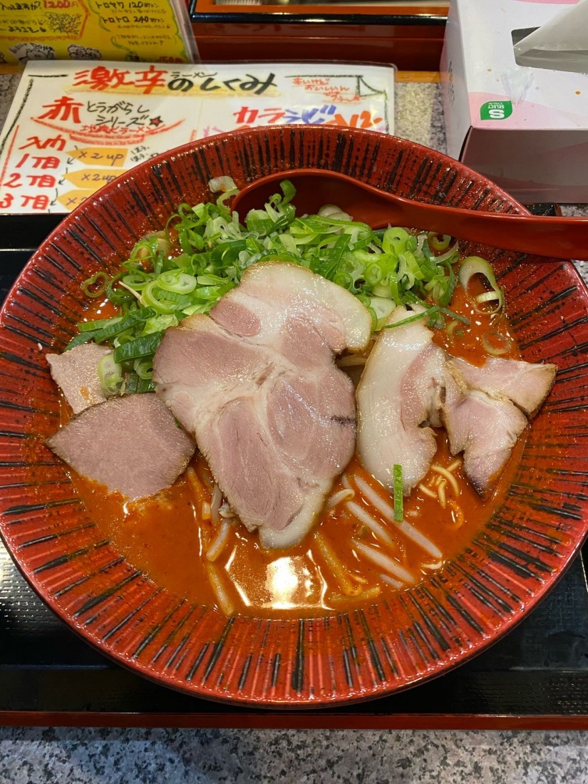 元祖激辛地獄ラーメン 3丁目