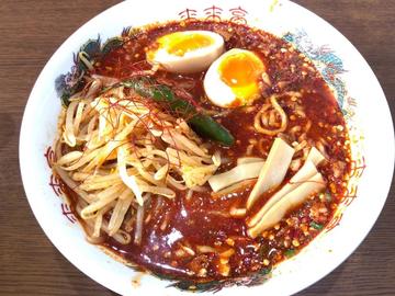 旨辛麺MAX END