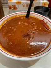 誠スペシャル 12