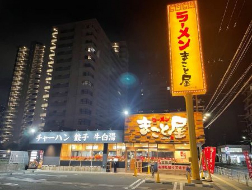 赤辛牛白湯 2激 2激