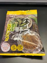 スパイスアップ スパイスと野菜 オクラ×スパイスカレー