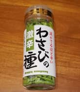 涙がでるほど辛い わさびの種