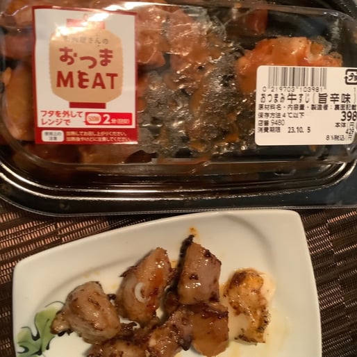 おつまみ牛すじ 旨辛味