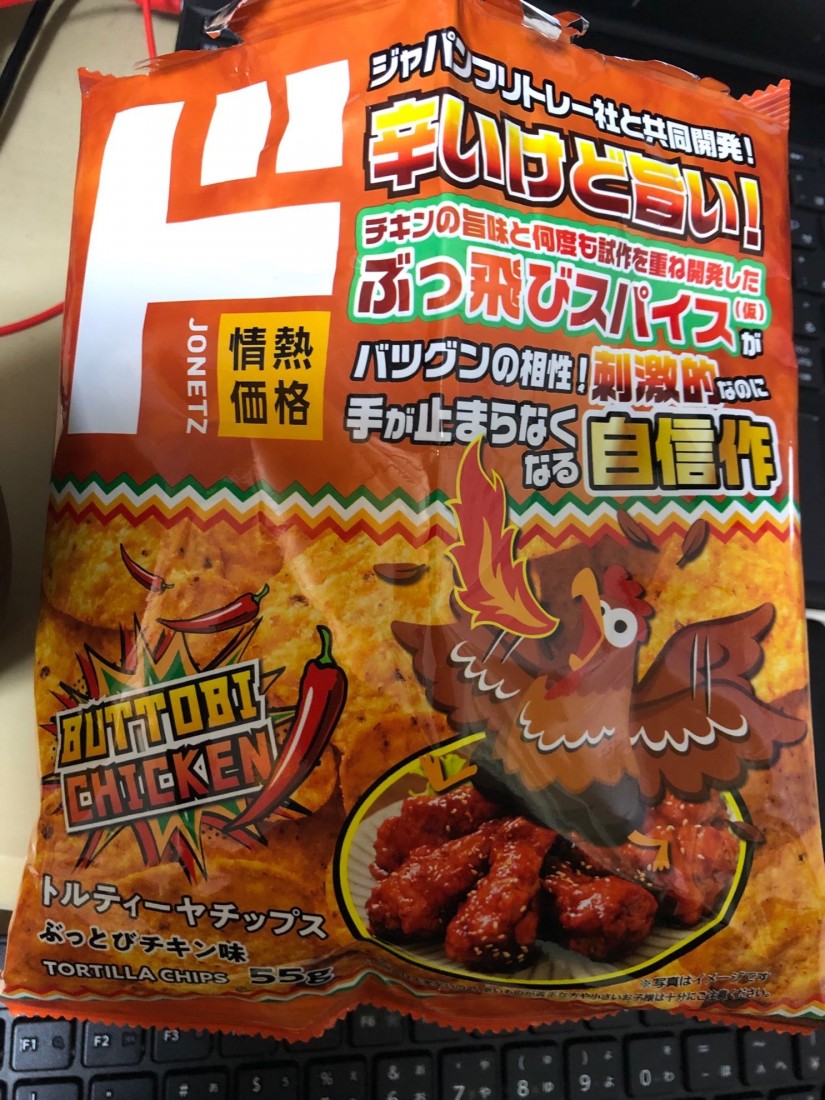 トルティーヤチップス ぶっとびチキン味