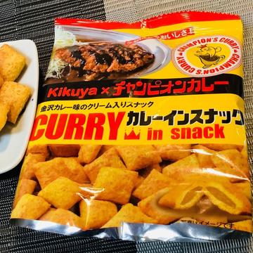 Kikuya x チャンピオンカレー・カレーインスナック