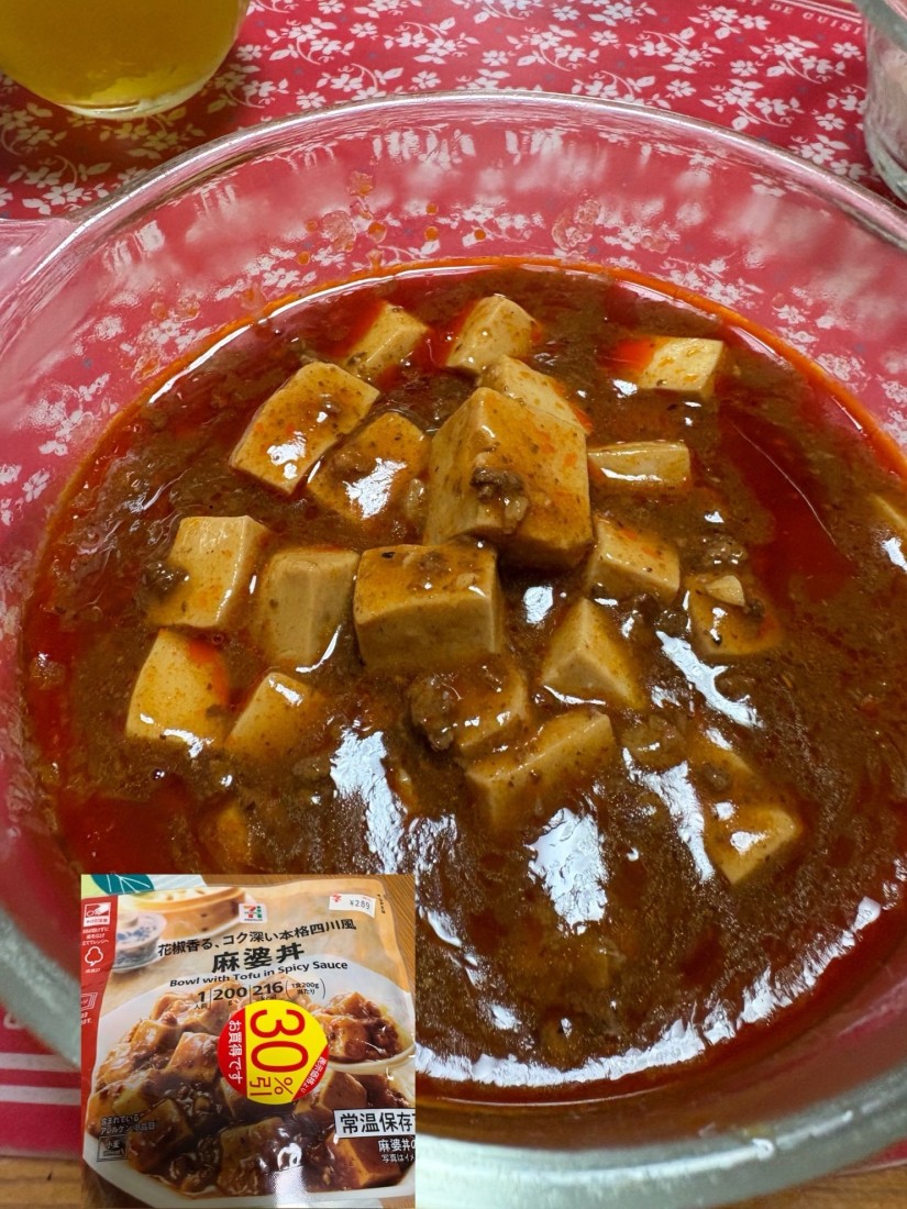 花椒香る、コク深い本格四川風 麻婆丼