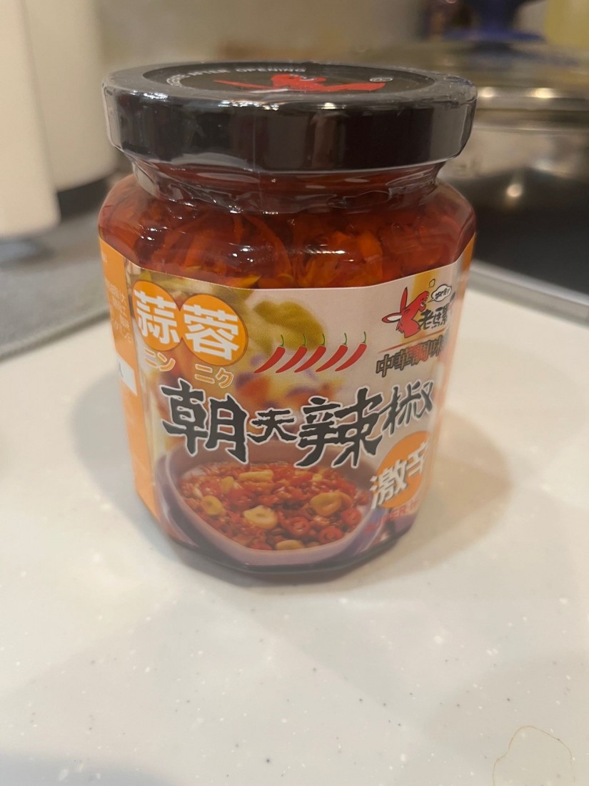 朝天辣椒 激辛