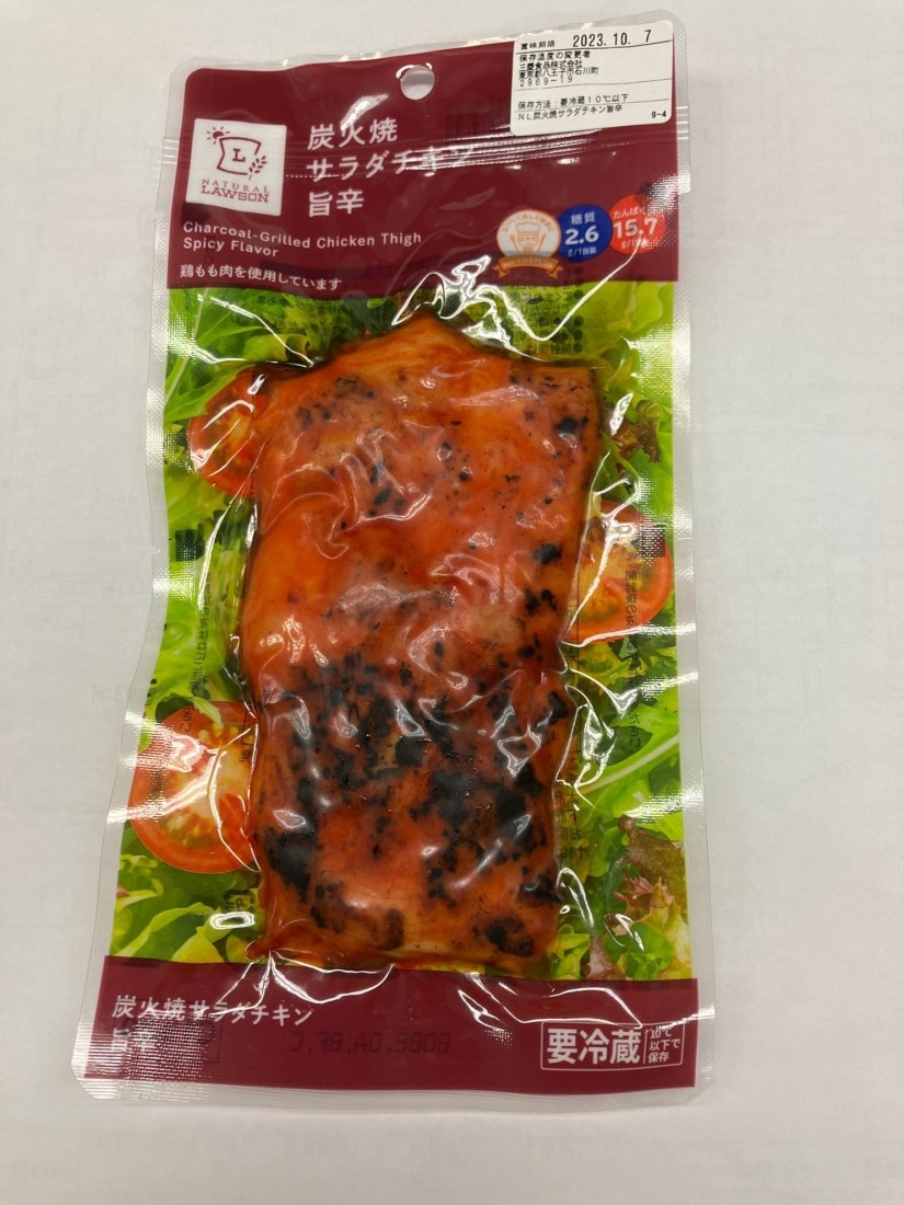 炭火焼サラダチキン 旨辛 旨辛 0.84KM - ローソン | 辛メーター
