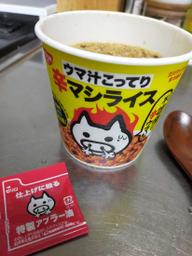 ウマ汁こってり辛マシライス