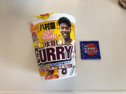 カップヌードル 富山・氷見カレー