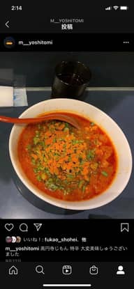 勝浦式タンタンメン 特辛