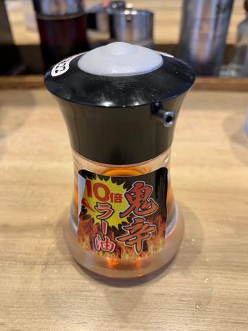 鬼辛ラー油 10倍