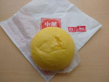 カレーまん