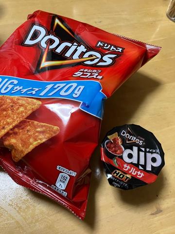 ドリトス ディップサルサHOT 辛口