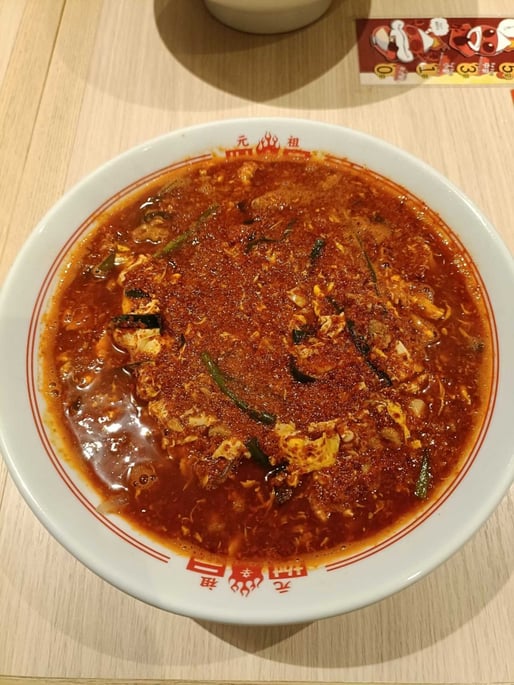 元祖辛麺 レディースサイズ 30辛 30辛