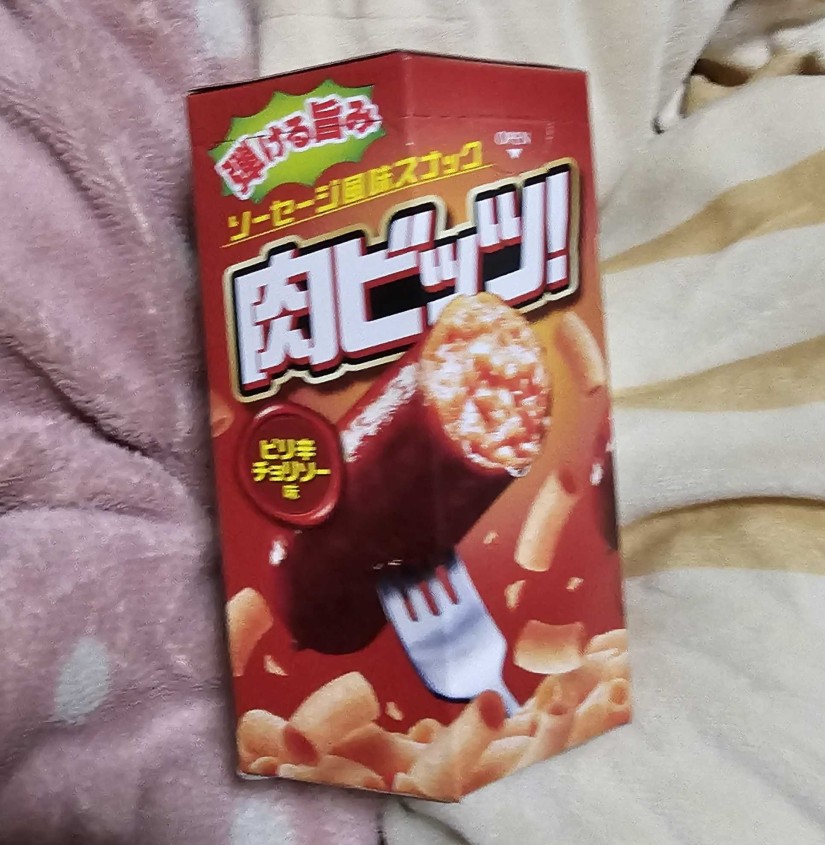 ソーセージ風味スナック 肉ビッツ ピリ辛チョリソー味