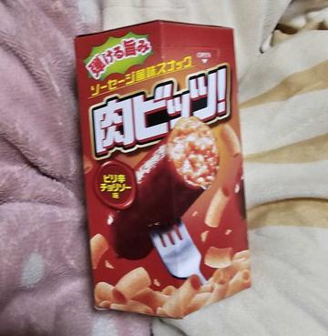 ソーセージ風味スナック 肉ビッツ ピリ辛チョリソー味