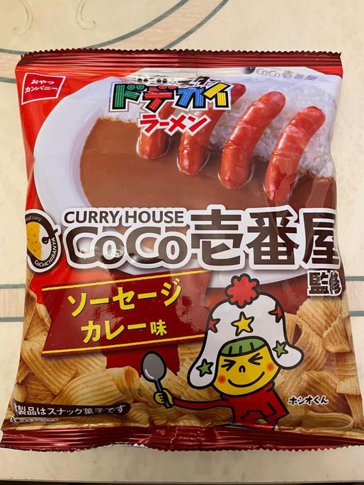 ベビースタードデカイラーメン  CURRY HOUSECoCo壱番屋監修 ソーセージカレー味