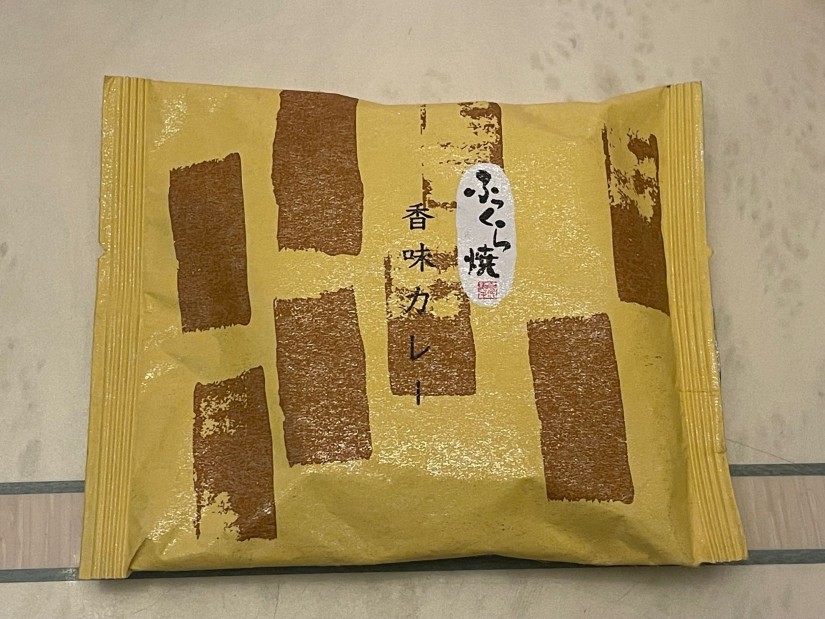 ふっくら焼 香味カレー