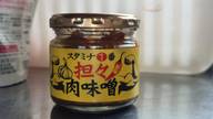 スタミナ①番 担々肉味噌 旨辛