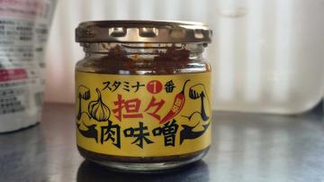 スタミナ①番 担々肉味噌 旨辛