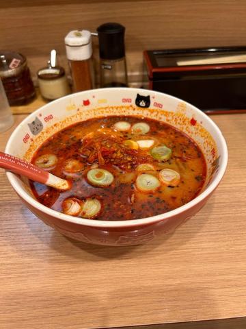 麻辣湯 5番(極辛)