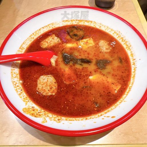 薬膳スープ春雨 50辛