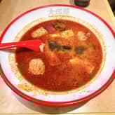 薬膳スープ春雨 50辛