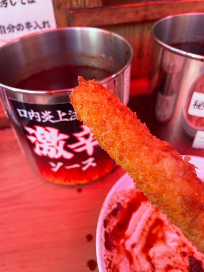 串カツ 激辛ソース 口内炎上注意