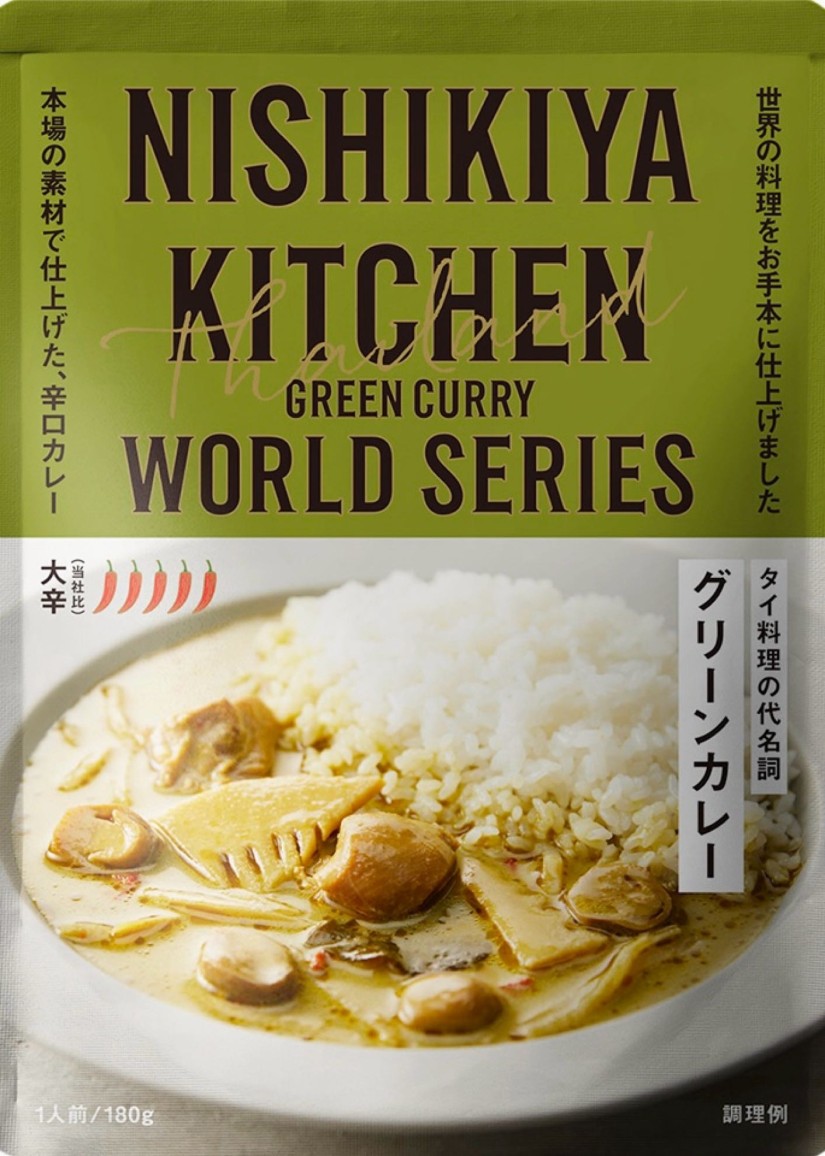 グリーンカレー