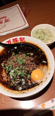 四川担々麺(紅)
