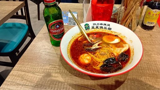 人気セット 激辛