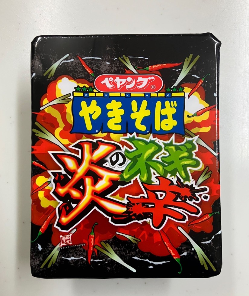 炎のネギ辛やきそば