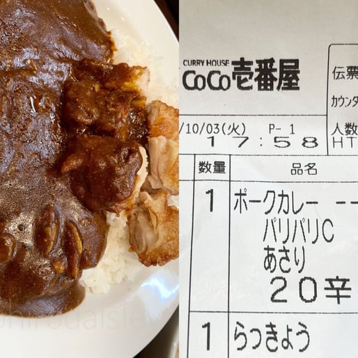 パリパリチキン あさりカレー 20辛