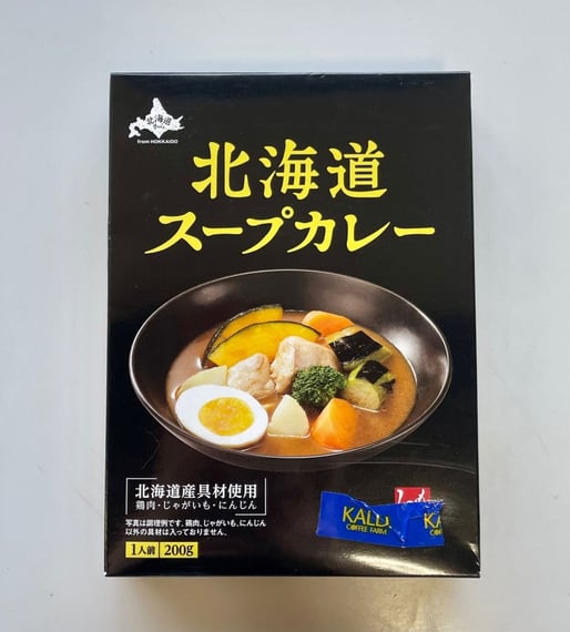 北海道スープカレー