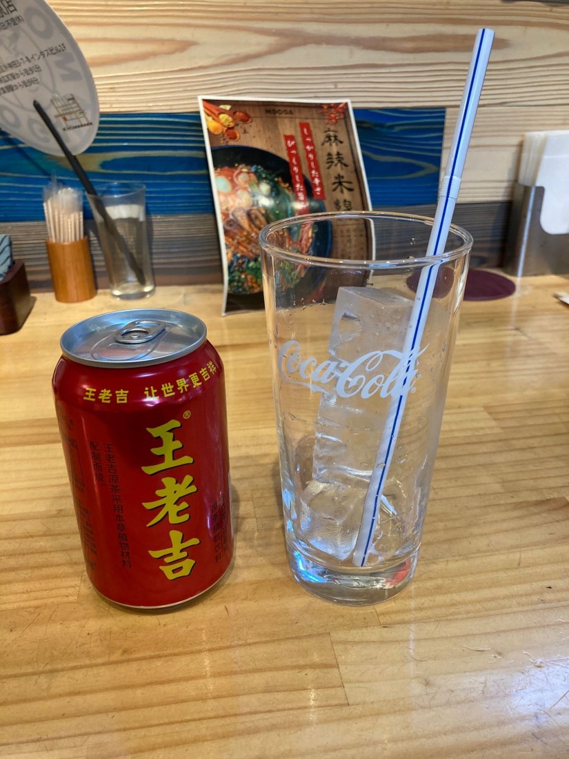 麻辣米線 シビ辛