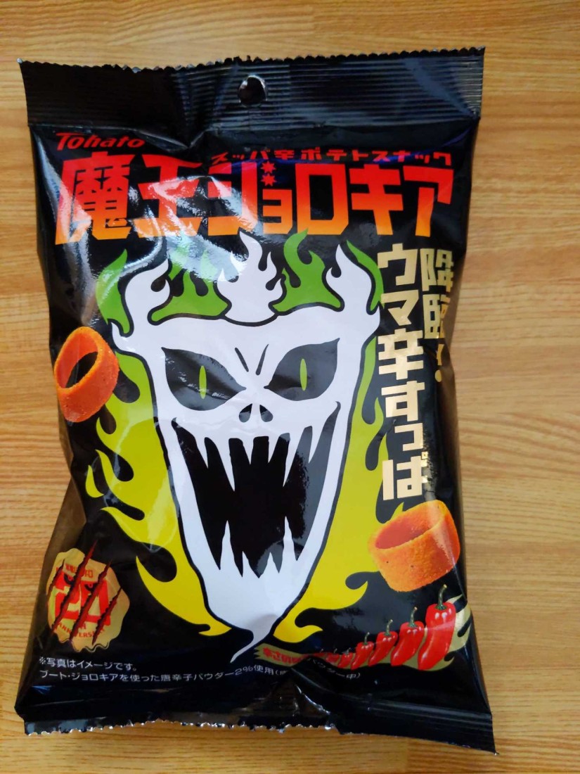 魔王ジョロキア スッパ辛ポテトスナック 🌶🌶🌶🌶🌶🌶🌶