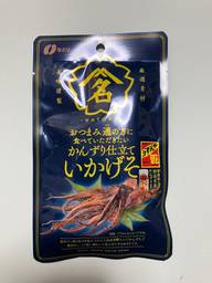 おつまみ通の方に食べていただきたいかんずり仕立ていかげそ ピリ辛
